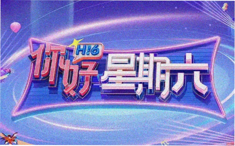 谍战巨制 暗涌2025