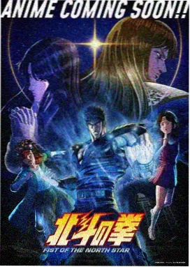 动漫 口袋宇宙 2026